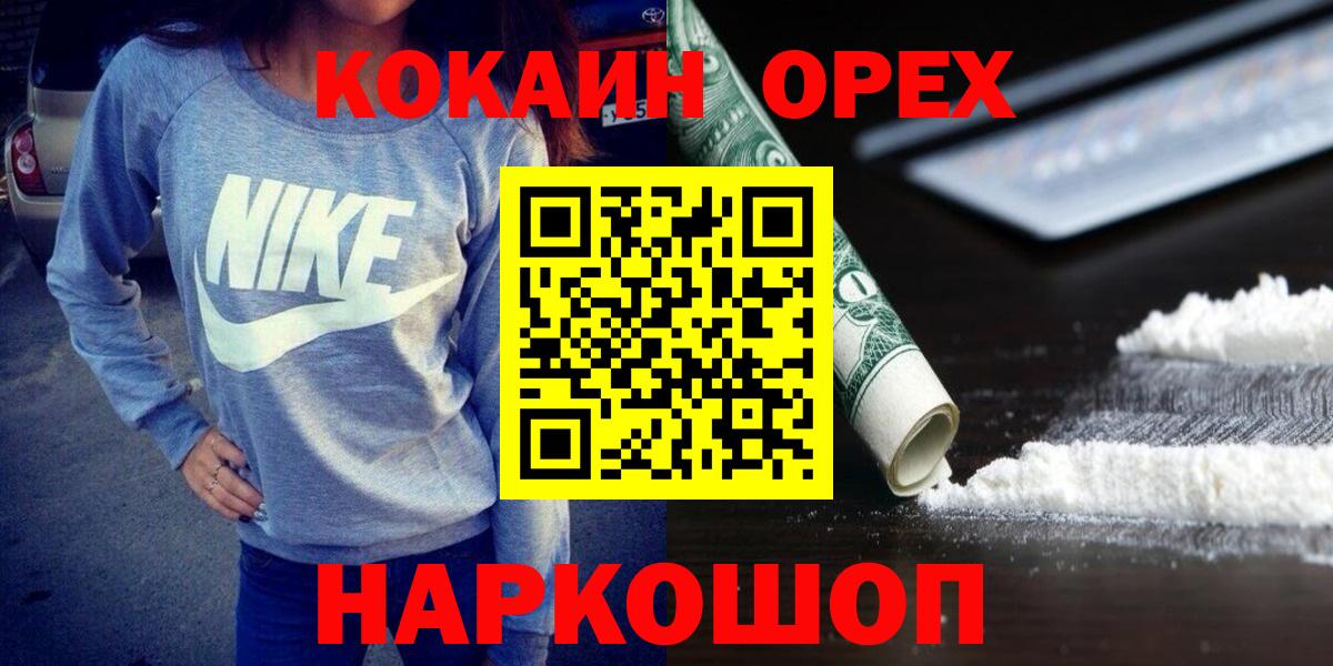 Ирбит  Кокаин Эквадор  Вход с VPN 