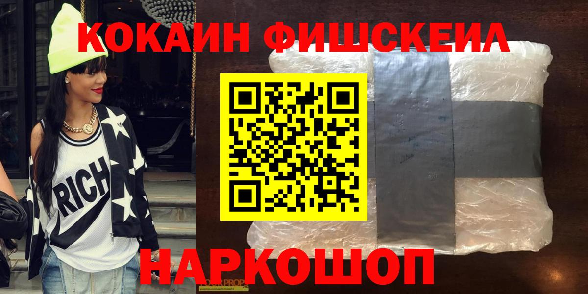 Кокаин Колумбийский Ирбит
