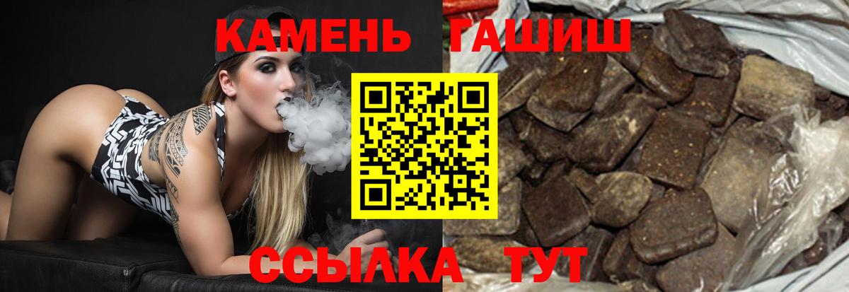 ГАШ hashish Ирбит