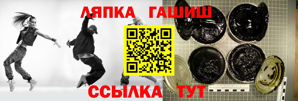 Ирбит  ГАШ Cannabis  Гашиш  Вход с VPN  ГАШИШ Ice-O-Lator 
