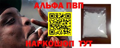 мефедрон Краснознаменск