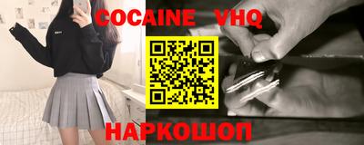 мефедрон Краснознаменск