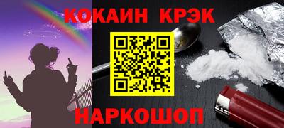 мефедрон Краснознаменск