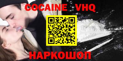 дживик Краснодар