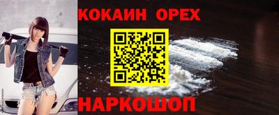 дживик Краснодар
