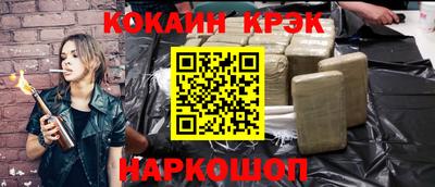 стафф Краснокаменск