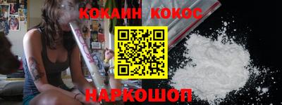 стафф Краснокаменск