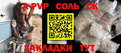 дживик Краснодар