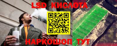стафф Краснокаменск