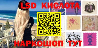 мефедрон Краснознаменск