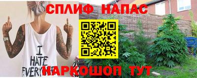 стафф Краснокаменск