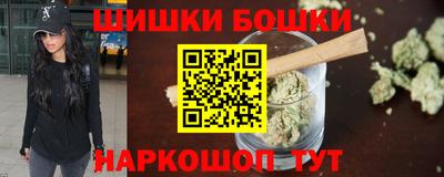 стафф Краснокаменск