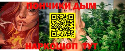 стафф Краснокаменск