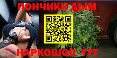 мефедрон Краснознаменск