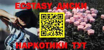 прущая мука Кунгур