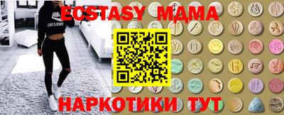 дживик Краснодар