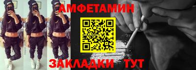 дживик Краснодар