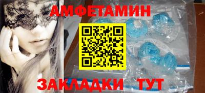 дживик Краснодар