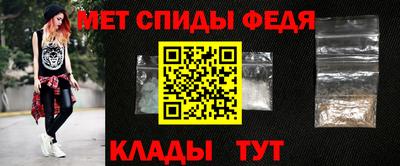 мефедрон Краснознаменск