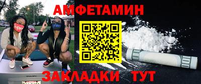 дживик Краснодар