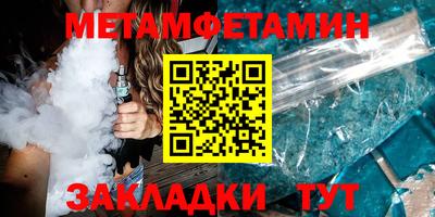 стафф Краснокаменск