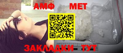 мефедрон Краснознаменск