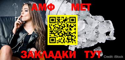 стафф Краснокаменск