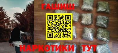 дживик Краснодар
