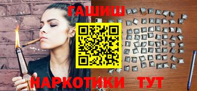 дживик Краснодар