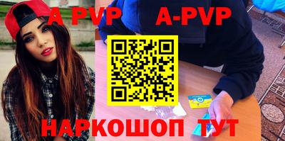 мефедрон Краснознаменск