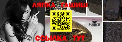 стафф Краснокаменск