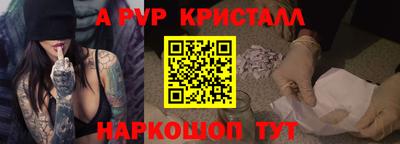 мефедрон Краснознаменск