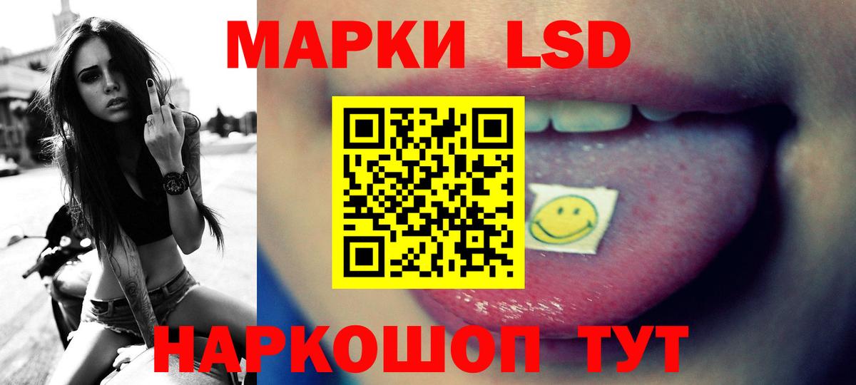 ЛСД экстази  Вход с VPN  Ирбит  Лсд 25 экстази ecstasy  Лсд 25 экстази кислота 