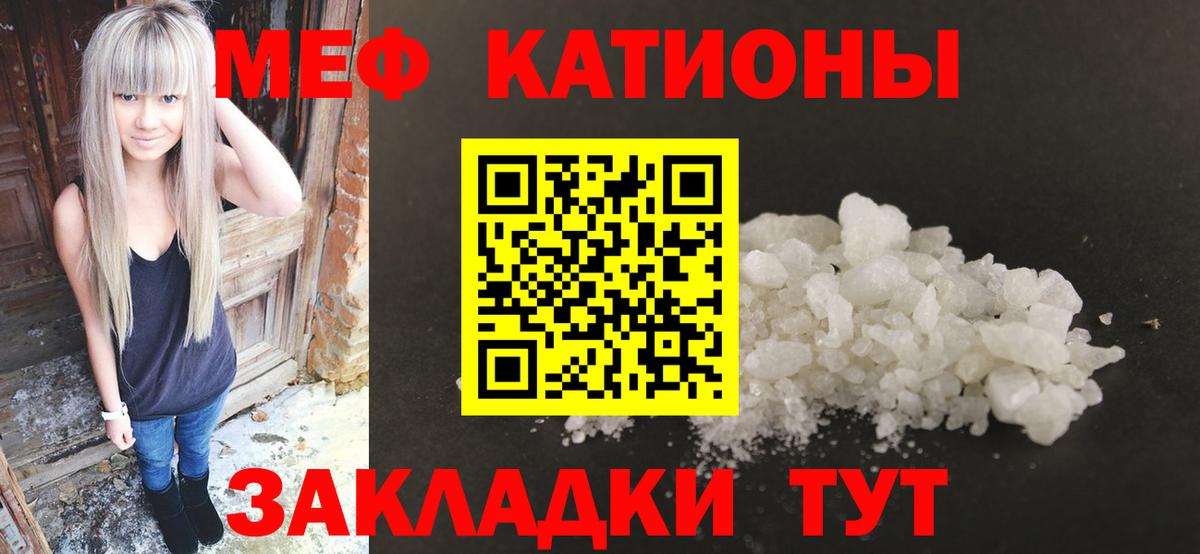 ГАШ  Вход с VPN  Alpha PVP СК   Экстази  МЕФ кристаллы  Конопля  Ирбит  COCAIN 