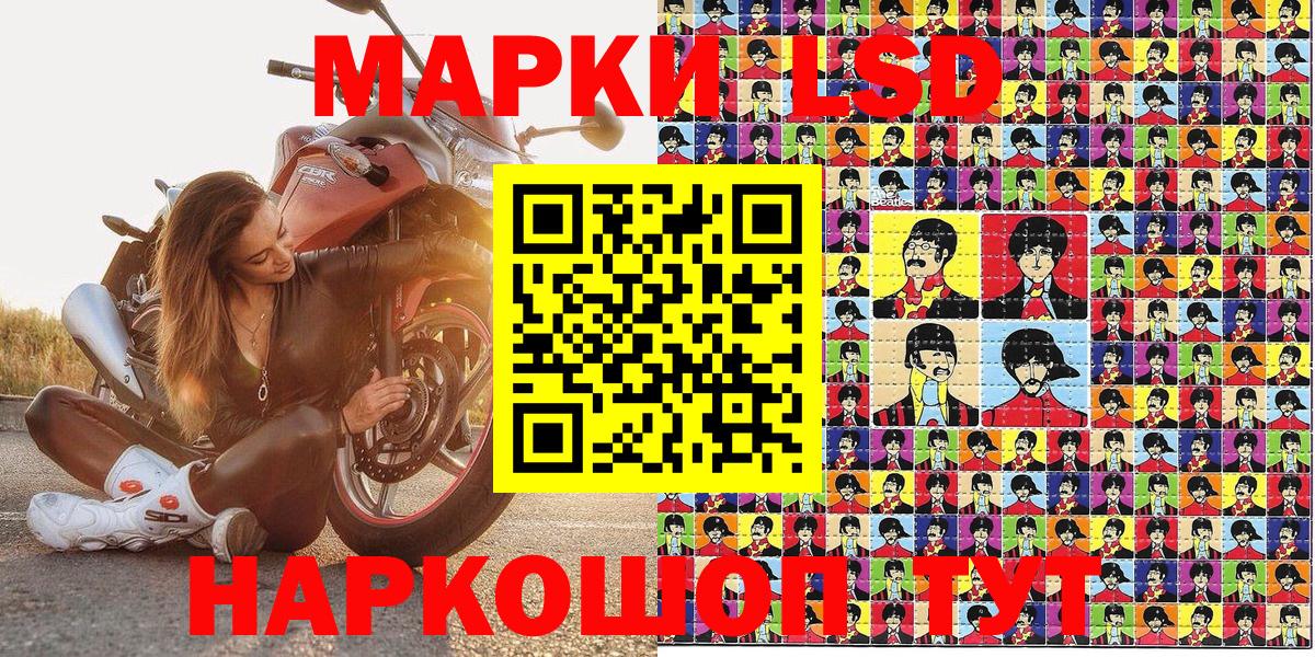 Ирбит  Марки N-bome  Вход с VPN  Наркотические марки 1500мкг 