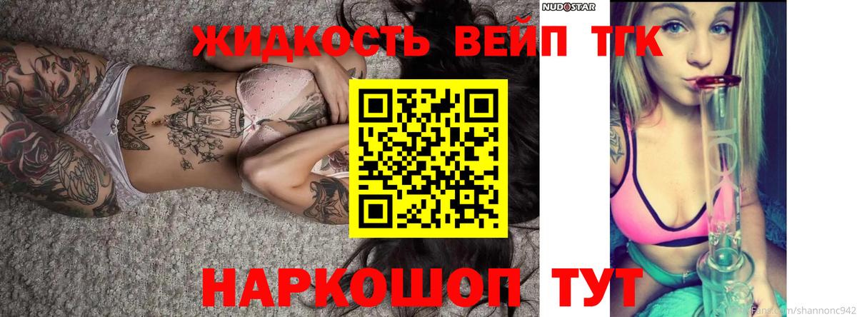 Ирбит  ТГК гашишное масло  ТГК Wax  Вход с VPN 