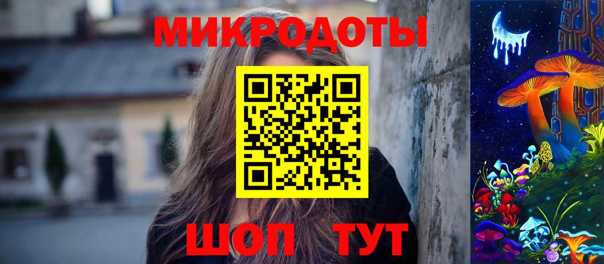 наркота  Галлюциногенные грибы мицелий  Ирбит  Вход с VPN  Галлюциногенные грибы Psilocybe 