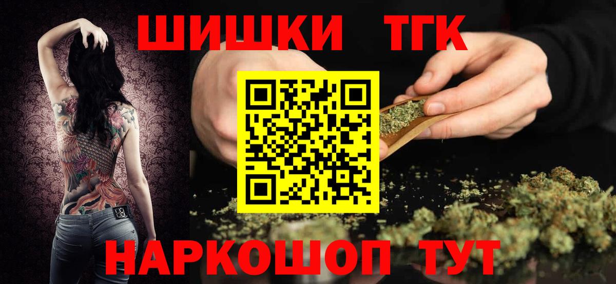 Бошки марихуана план Ирбит
