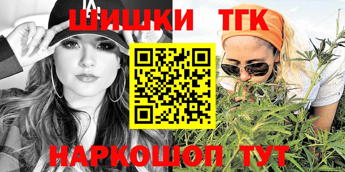 Ирбит  Каннабис ГИДРОПОН  Шишки марихуана планчик  Вход с VPN  Канабис гибрид  Бошки марихуана план 